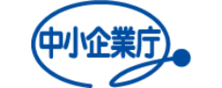 中小企業庁